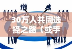网易决战平安京官方下载