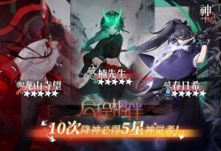 神隐之子：新手日常活动全攻略