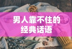 私人影院韩国电影推荐榜单