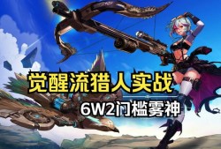 风云汇聚，dnf游侠的崛起——dnf风云游侠