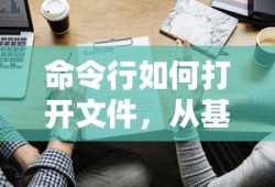 傲视江湖 唐宝