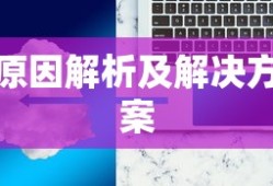 云顶手游无法游玩，原因解析及解决方案