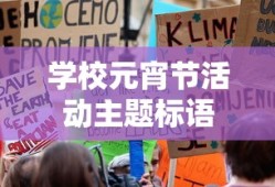 奇瑞qq座套怎么安装