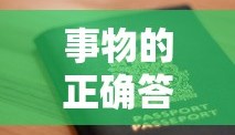 碧蓝档案日语