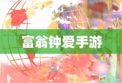 qq最高等级排行榜2025