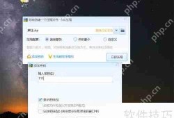 找回压缩包密码的几种方法