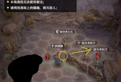 地下城堡4：营地攻打技巧全解析