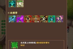 破日开天：萌新七天速成攻略