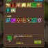 破日开天：萌新七天速成攻略