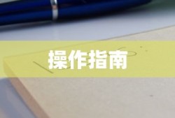 四六级证书丢失的严重性分析与应对策略探讨