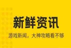 变态版手游软件前十排名 2025变态手游游戏平台大全