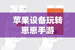 永远的7日之都濑由衣攻略