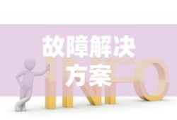雷霆之怒激活码是多少