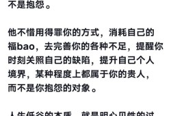 贪食之力升级