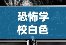 三国群英传3秘籍大全完整版攻略 三国群英传3秘籍大全2025
