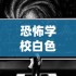三国群英传3秘籍大全完整版攻略 三国群英传3秘籍大全2025