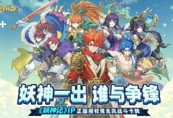 国漫游戏大全 十大耐玩国漫游戏排行榜前十