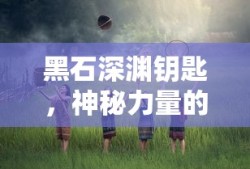 刺激战场透视辅助
