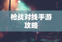 imtoken公司，探索其所在地及发展轨迹