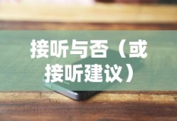 彩虹六号耶格表情包