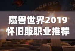 奥奇传说官网手游官网