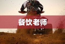斯内克是什么意思