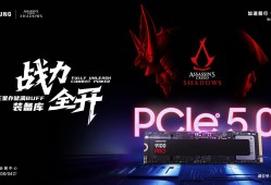 BUFF叠满，大奖炸裂！三星品牌存储即将亮相ChinaJoy2025