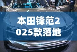 封神演义免费观看完整版全集高清