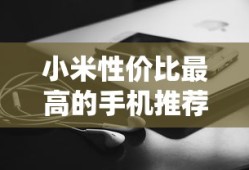 包龙星品级揭秘，八府巡抚的权力与地位