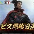全新 MMO 历史战略模拟游戏《信长之野望 天下之路》日服将于 6 月 18 日公测