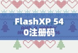 演员张若昀演过的电视剧