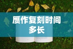 狼人卡牌全部188个人物介绍