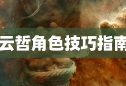 卫气营血辨证创始人