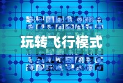 球体面积公式