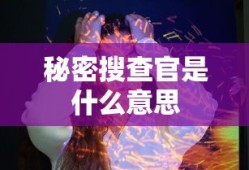 航海王燃烧意志赤犬加点图