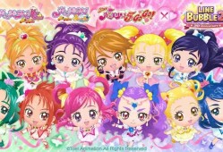 《LINE Bubble 2》x「光之美少女」系列联名合作登场 推出限定免费 LINE 贴图
