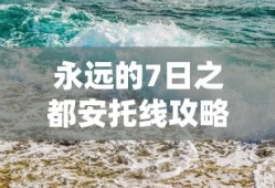遇见歌词 孙燕姿