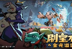 英雄没有闪巅峰等级怎么加点 巅峰等级加点推荐