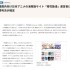樱花动漫运营者因侵犯著作权及伪造文书被判刑