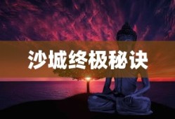 手游中的语音挂机功能，便捷与挑战的双重体验