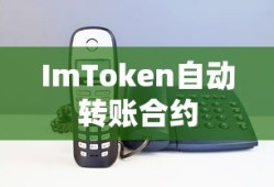 一起来捉妖挂机辅助