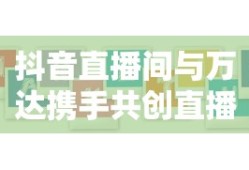真龙霸业攻略心得