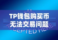 剑侠情缘手游花城攻略大全，玩转花城，成就顶尖高手之路