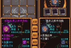地牢游戏哪个好 高人气地牢游戏排行榜