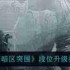 暗区突围如何实现无限高效搜刮-暗区突围无限高效搜刮的方法