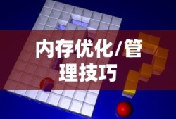 骑砍2作弊码指令大全