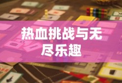 狮子狗打野天赋，深度解析与实战应用，狮子狗打野天赋深度解析与实战应用指南