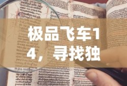 鸡年是指农历的某一年份，如2023年就是鸡年。鸡年是指十二生肖中的鸡所代表的年份，是十二生肖中的一种年份。因此，标题可以是，，鸡年是哪一年？鸡年属于十二生肖中的哪一年？