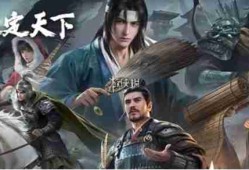 三国谋定天下s7名将卡包抽哪个-三国谋定天下s7名将卡包抽取建议