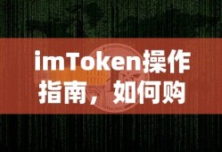 造梦西游4攻略图文大全